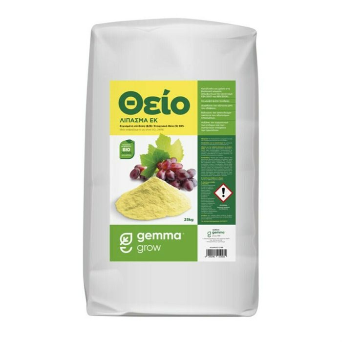 Gemma Λίπασμα Θείου σε Σκόνη 5kg