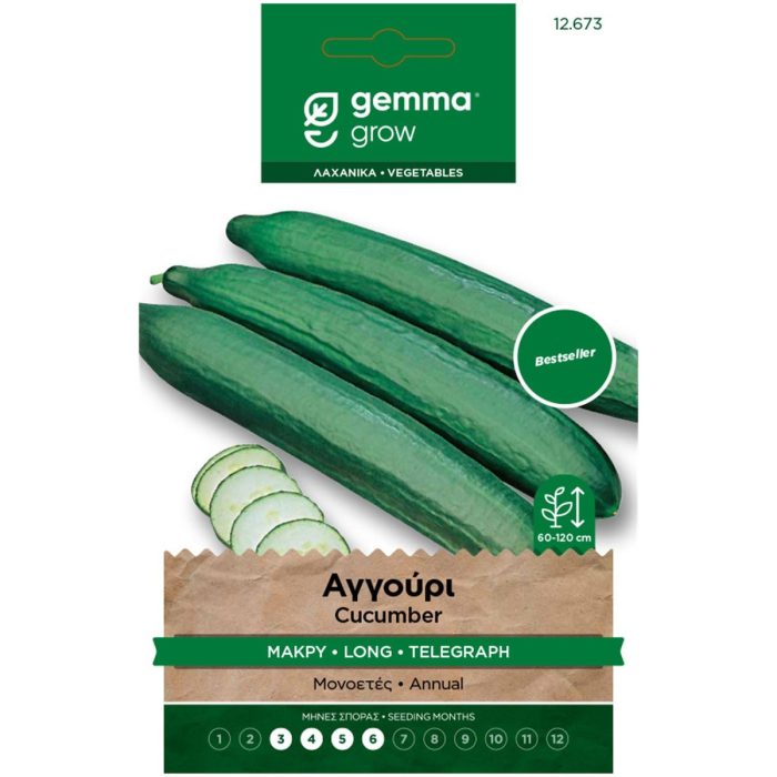 Gemma Σπόροι Αγγουριού 2gr/60τμχ 12673
